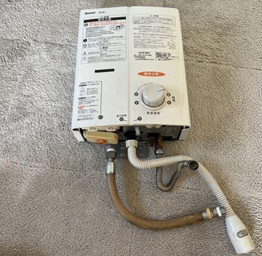 RUS-V51XT (WH) LPG給湯器 10.5kW