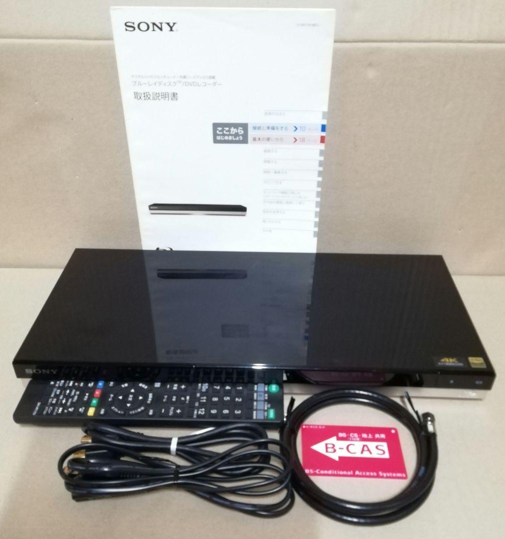 SONY BDZ-ZW550　大容量1TB/W録/SeeQVault/無線LAN