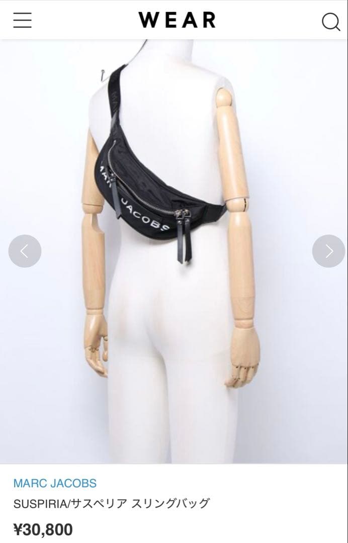 マークジェイコブス サスペリア スリングバッグ ボディバッグ ウエストポーチ 黒