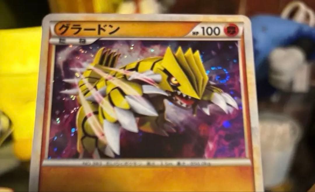 【希少】懸賞 色違いグラードン プロモ　渦巻き