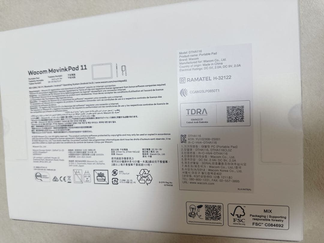 wacom MovinkPad 11 おまけつき