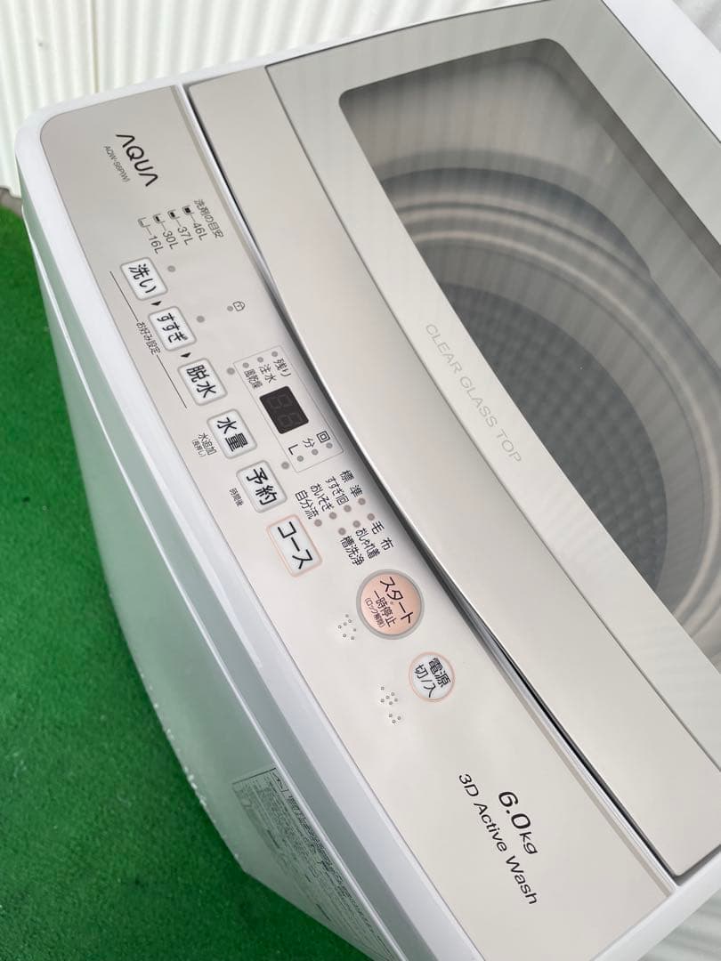 942 アクア おしゃれガラストップ 6kg洗濯機 一人暮らし 単身 コンパクト