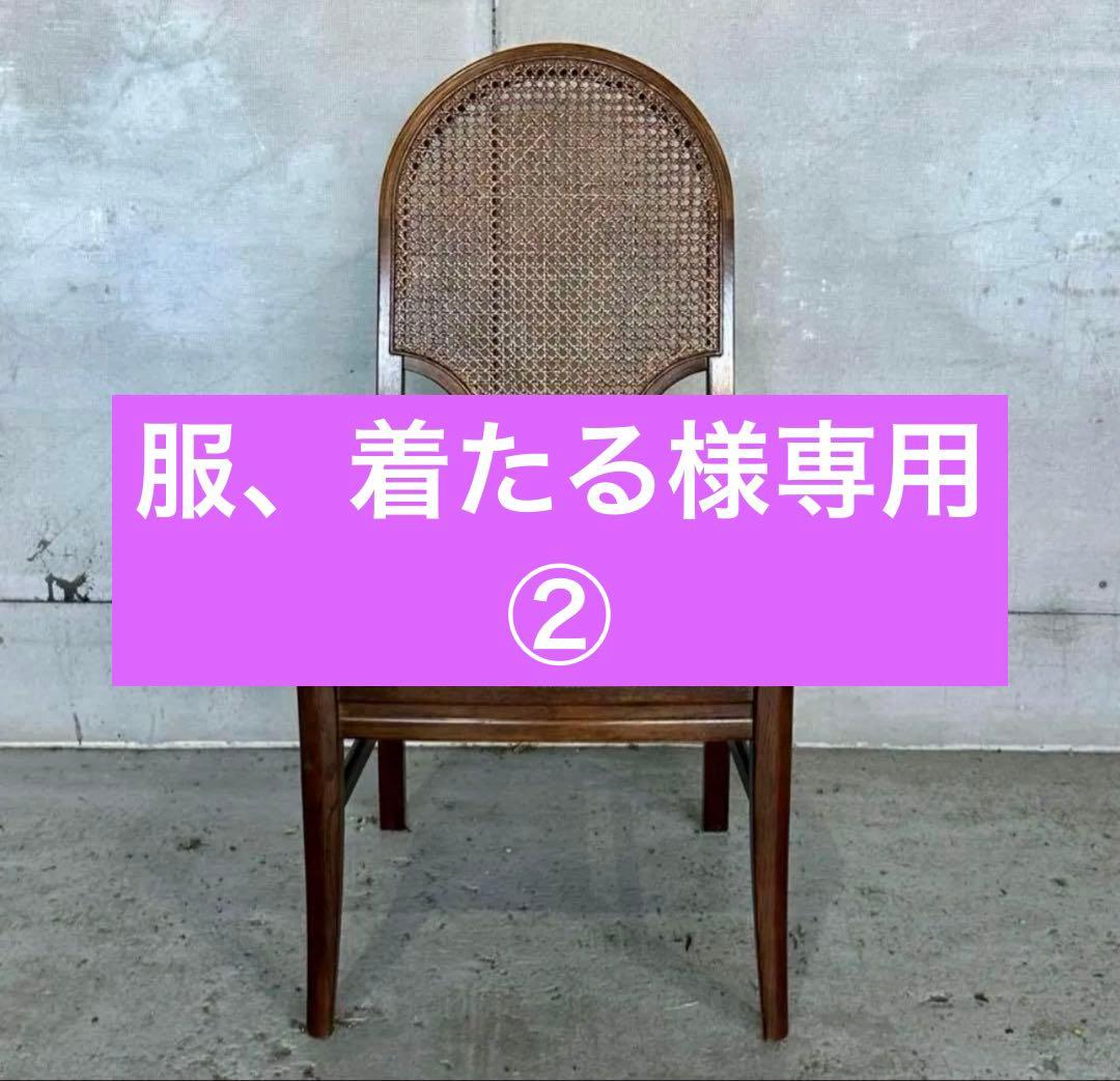 ✿レトロ✿オールドカリモク karimoku ダイニングチェア 椅子 国産家具