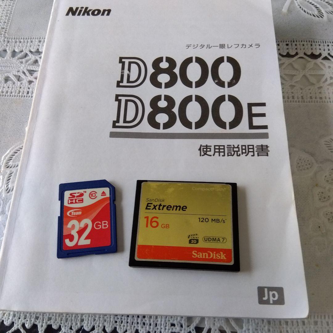 ニコンd800