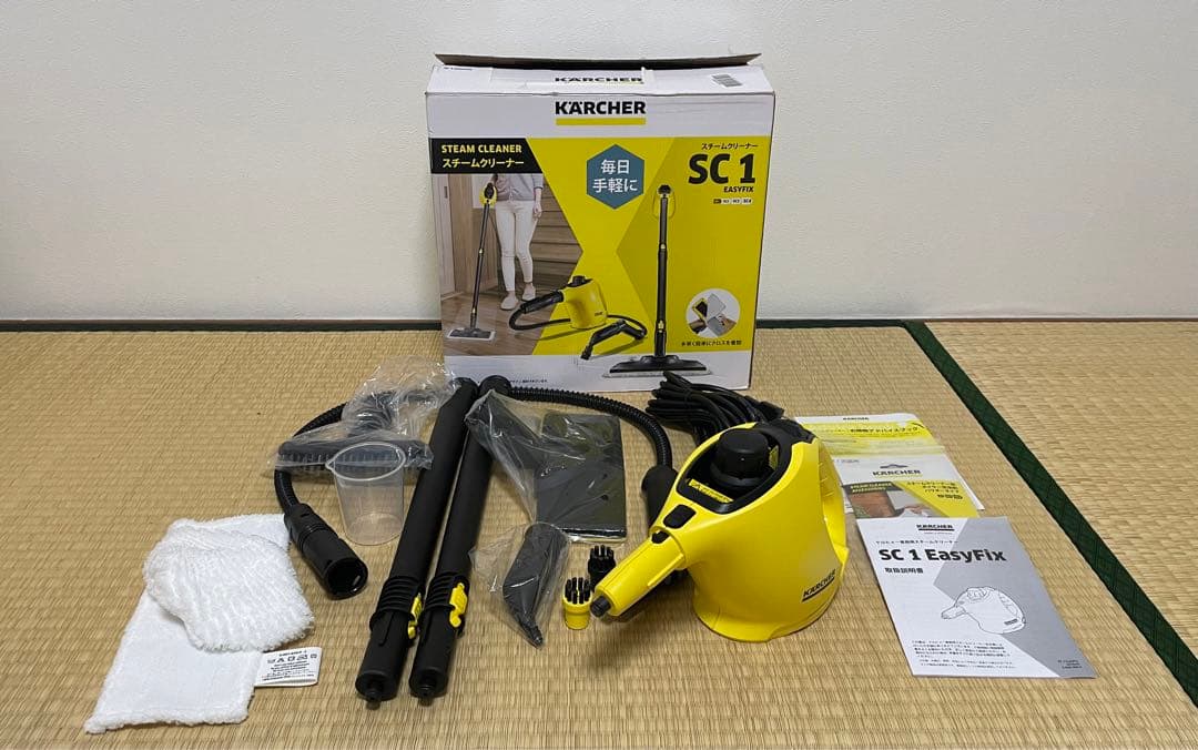 ケルヒャー SC1イージーフィックス KARCHER SC1 EasyFix