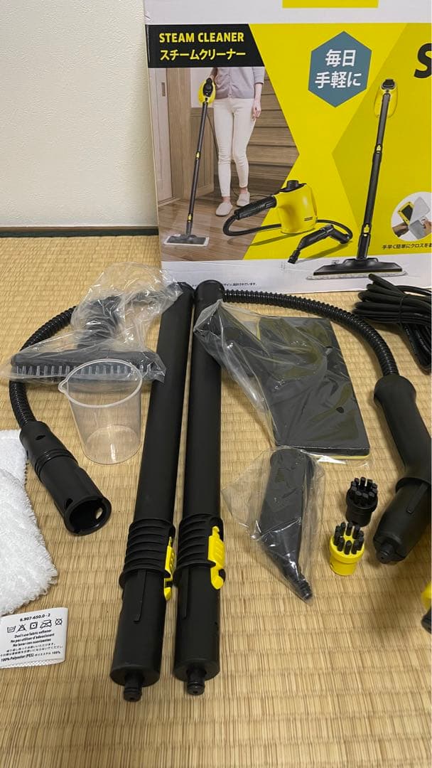 ケルヒャー SC1イージーフィックス KARCHER SC1 EasyFix