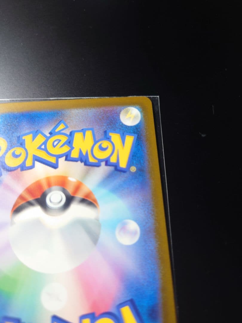 y*i様 ロケット団のミュウツーex　ソーナンスar MEGAドリームex SA