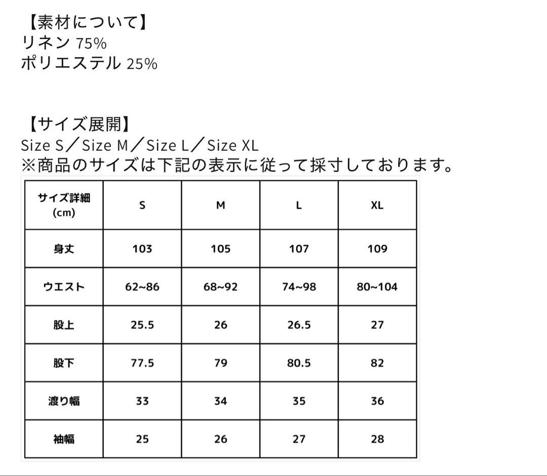 パンツ FEELS. LINEN SLACKS