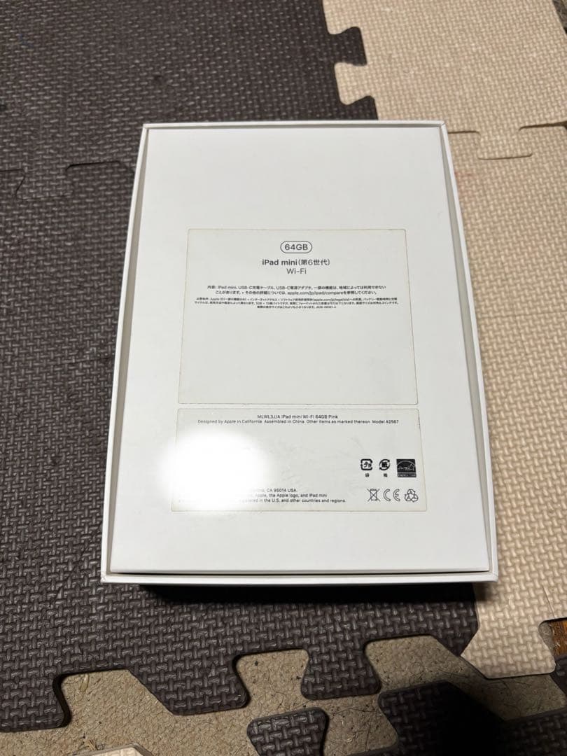 Apple iPad mini 第6世代 Wi-Fiモデル 64GB