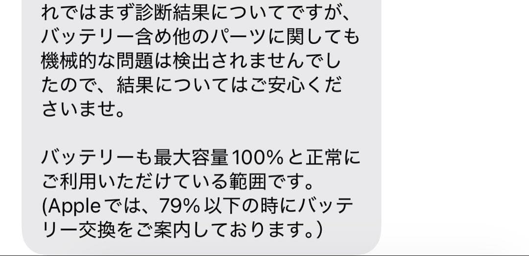 Apple iPad mini 第6世代 Wi-Fiモデル 64GB