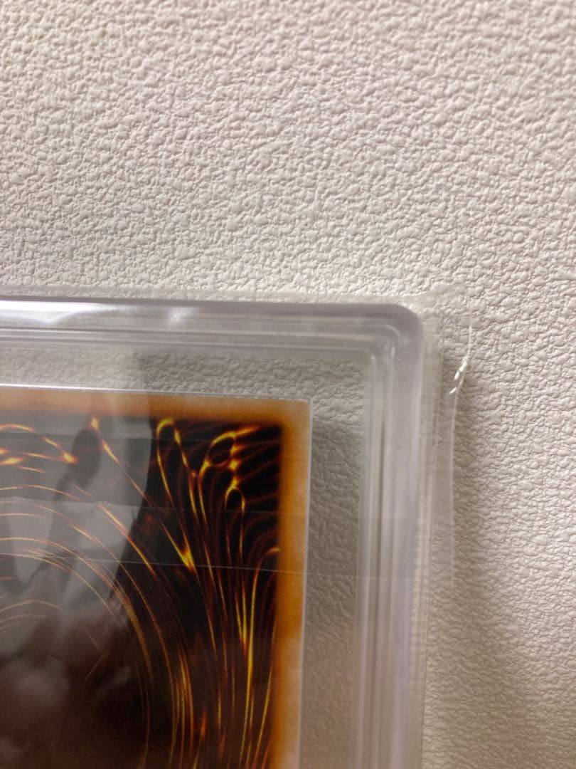 ヨ*ー様 遊戯王 カースオブドラゴン 初期　ウルトラ ARS8