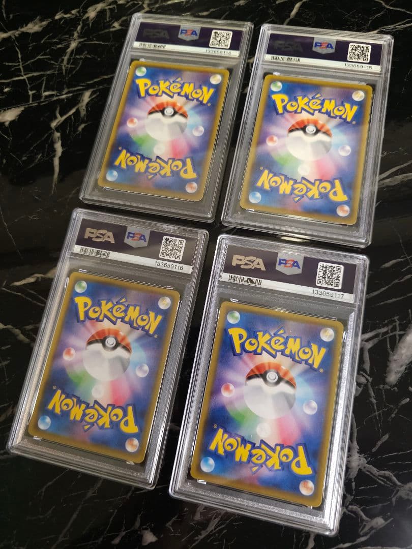 【PSA10】ピカチュウ V UNION 4連番 SET　25TH 　ポケモン