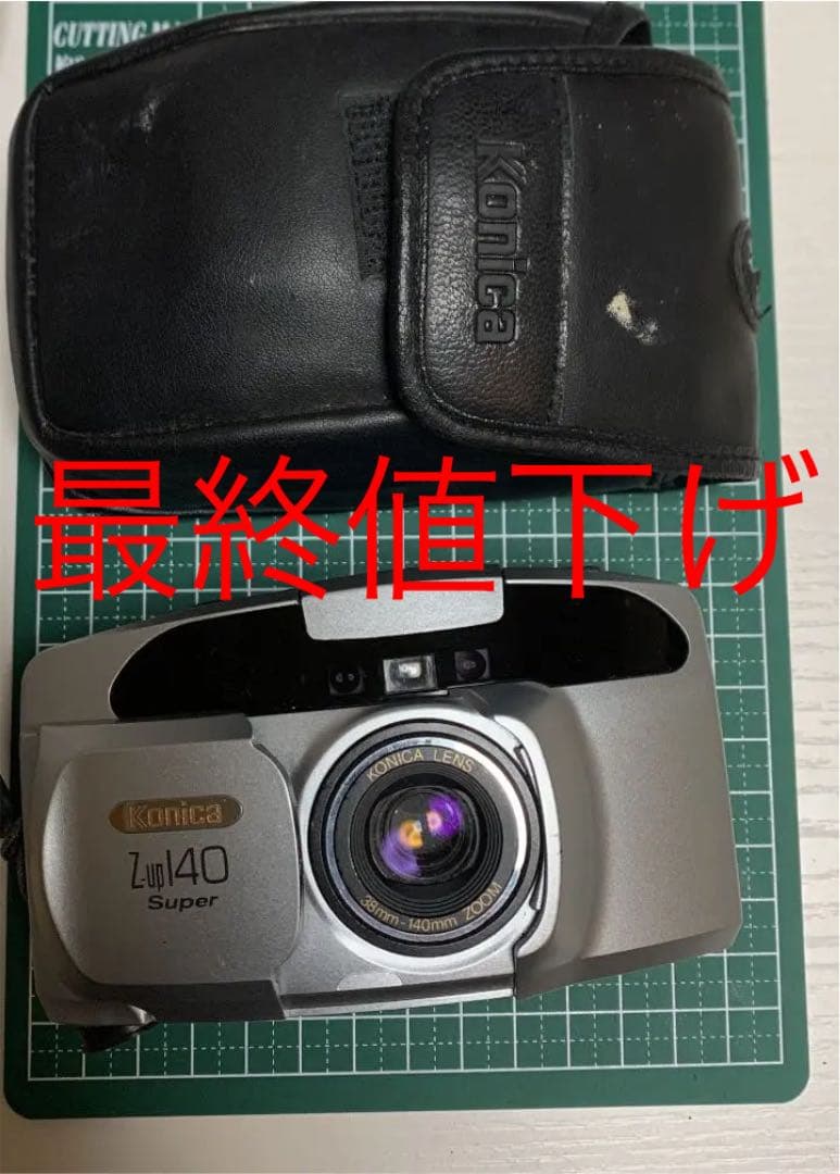 フィルムカメラ Konica