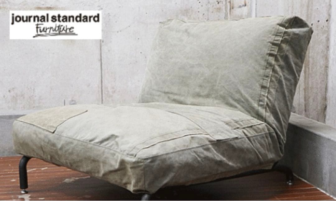 makiジャーナルスタンダードファニチャー　1人掛ソファー★カバー3つ付き