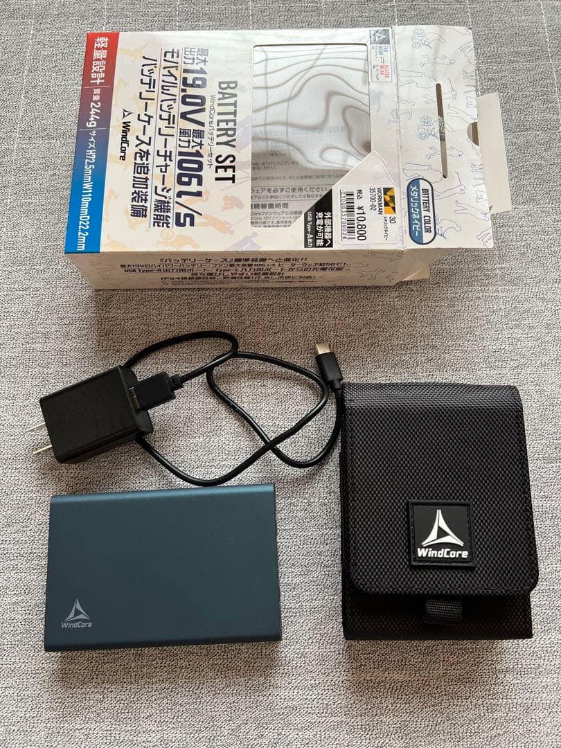 ワークマン　ファンベストセット