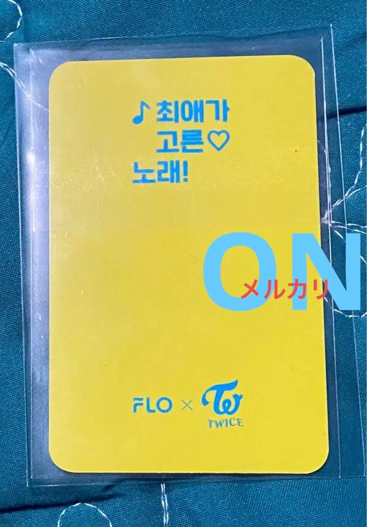 ナヨン FLO×TWICE トレカ フォトカード 当選品 未開封