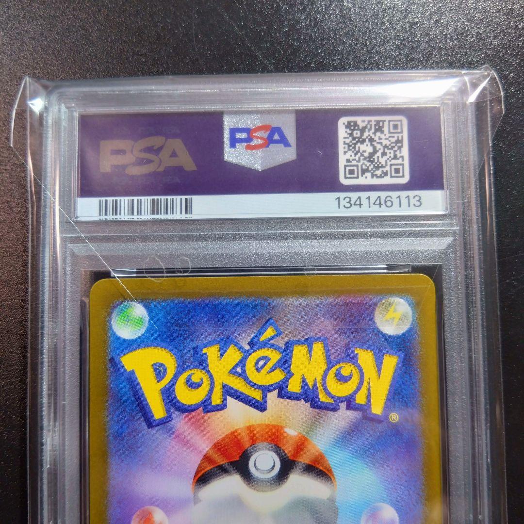 【2連番】psa10 ピカチュウ　スカバイプロモ　夏がきた　みんなで冒険　ポケカ