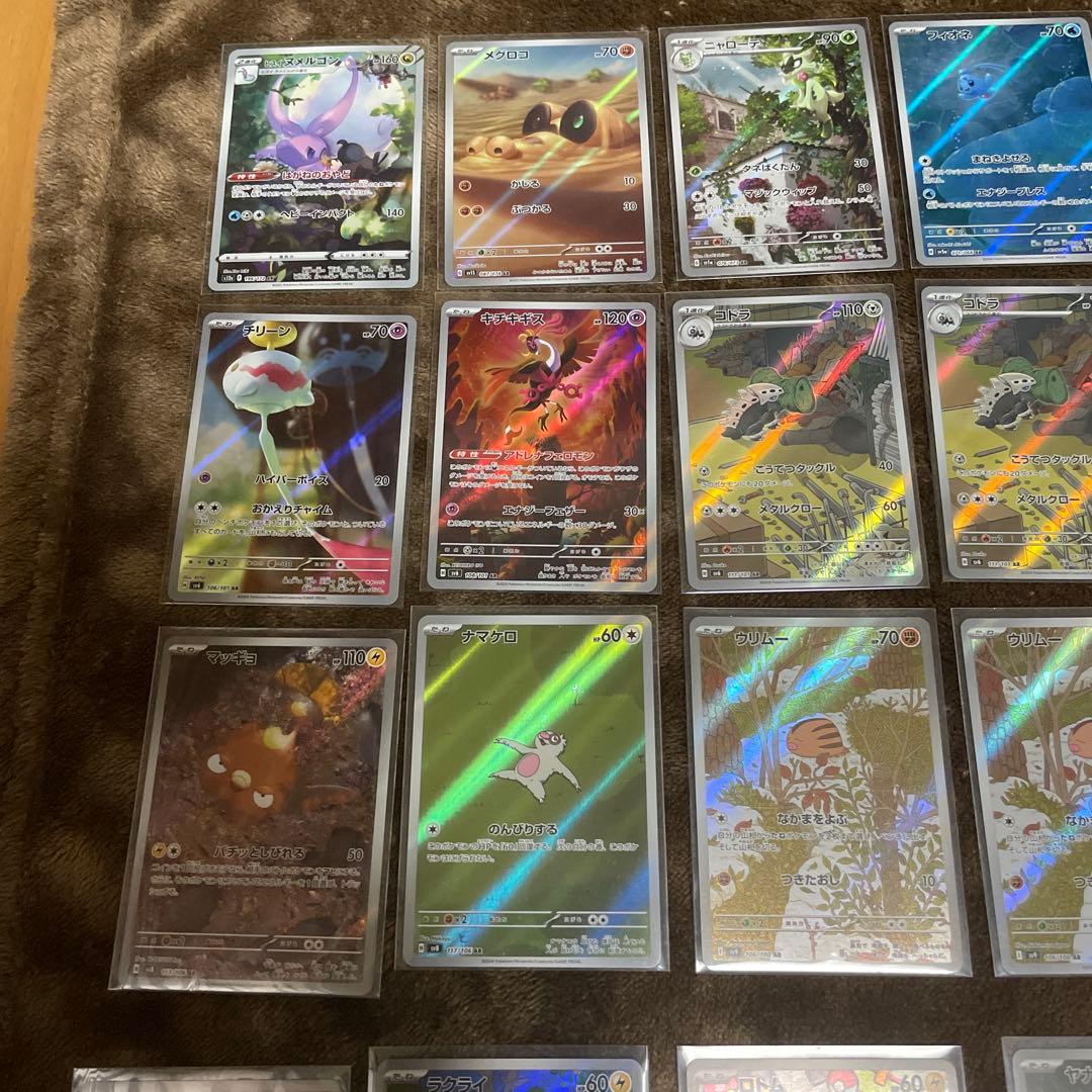 ポケカ　ポケモンカード ar まとめ売り 41枚　ポッチャマ　ヤナップ