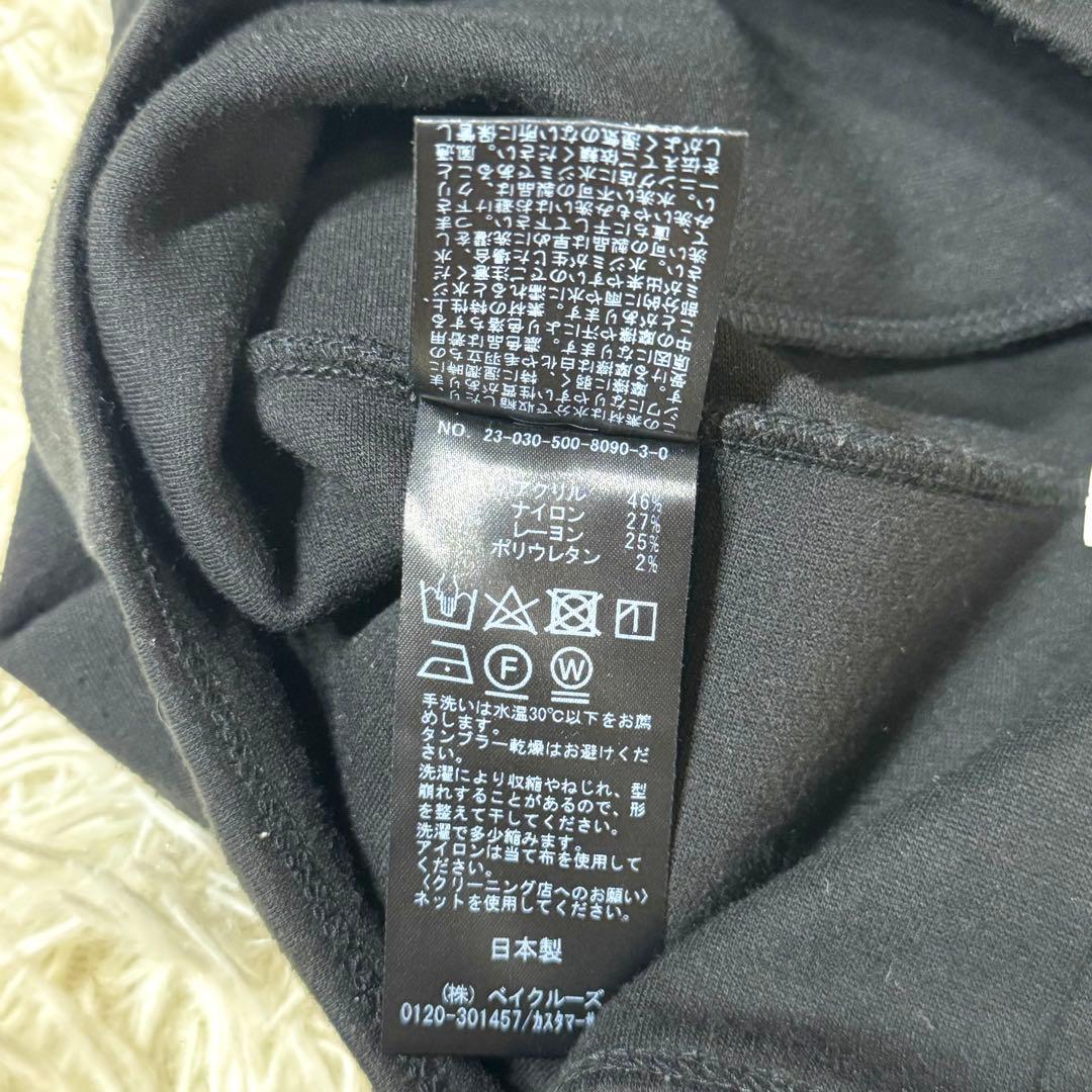 【美品】Deuxieme Classe Warm Zip レギンス パンツ36