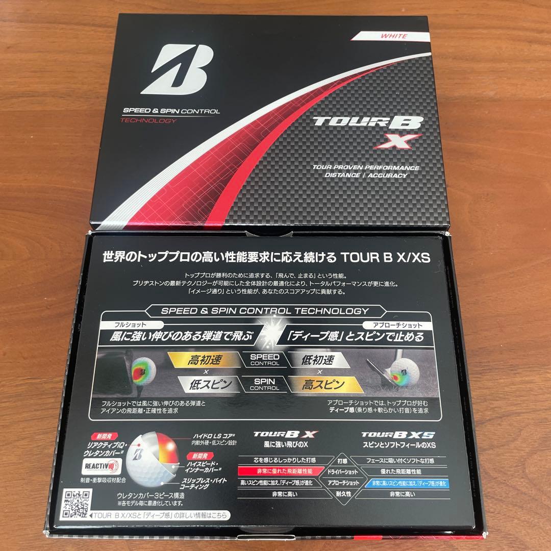 ブリヂストン TOUR B X ホワイト ゴルフボール二箱セット