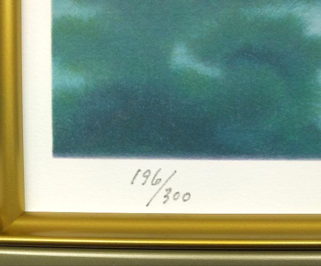 東山魁夷 緑潤う 新復刻画 リトグラフ 限定300部 日本画 ★コレクター必見★