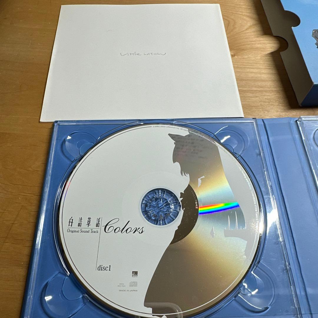 Colors 白詰草話 オリジナルサウンドトラック ※No.3
