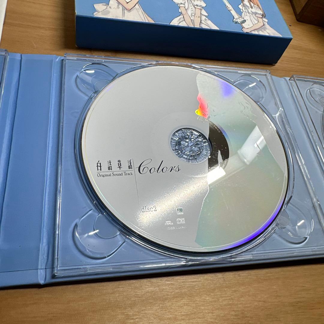 Colors 白詰草話 オリジナルサウンドトラック ※No.3