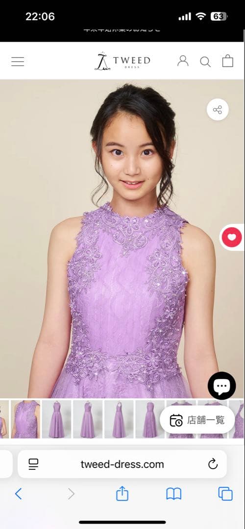 美品　TWEED DRESS