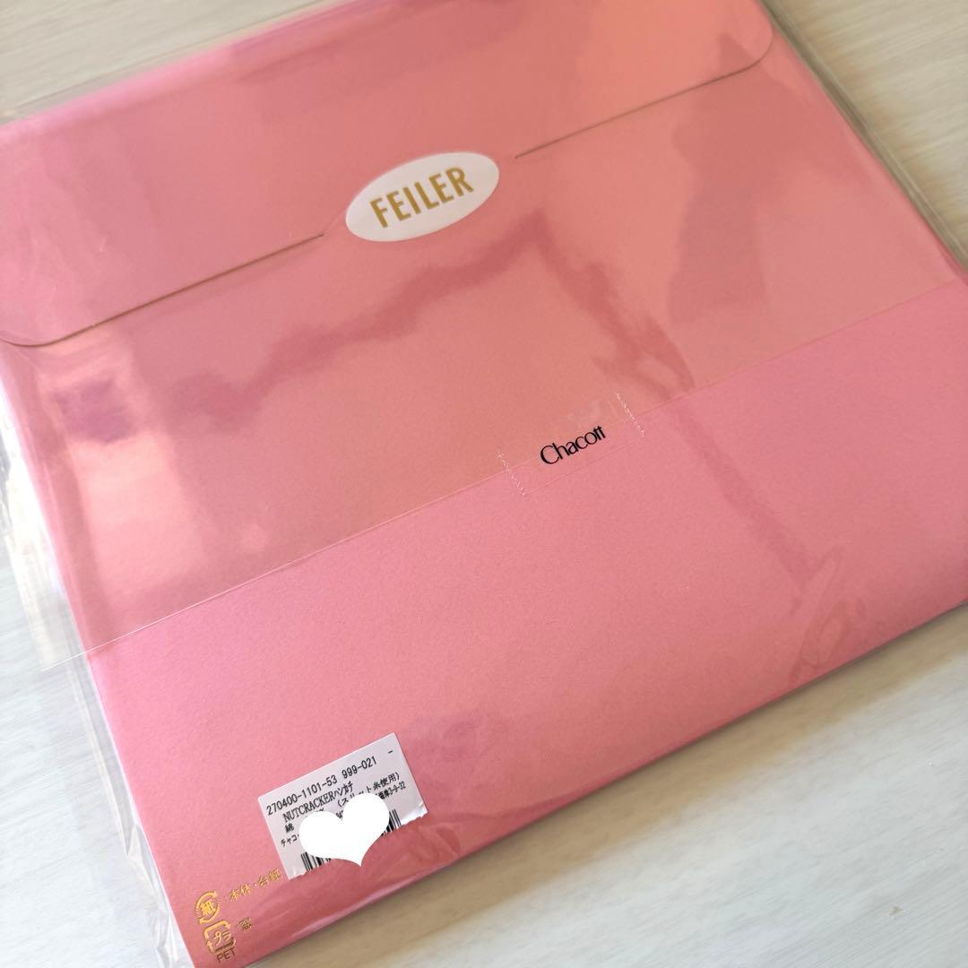 【プレゼント包装済み】フェイラー×チャコット ヒヤシンス ナッツクラッカー①