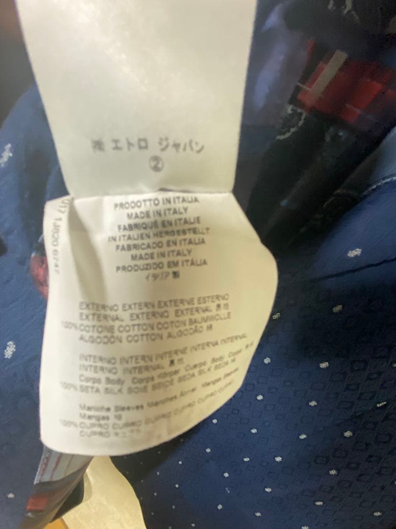 ETRO ネイビー ジャケット 48 光沢有 裏地シルク100%