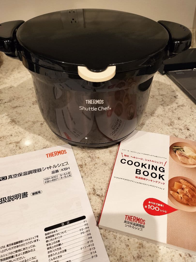 サーモス　真空保温調理器　シャトルシェフ　ブラック3.0L　クッキングブック付き