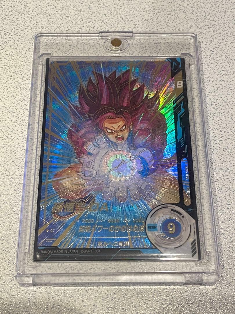 F*ル様 ドラゴンボールダイバーズ SDV5-055パラレル