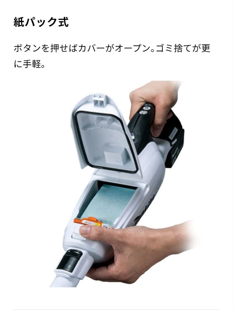 ■マキタ ■超お得４セット！！ ■CL182FDK 18V充電式クリーナー