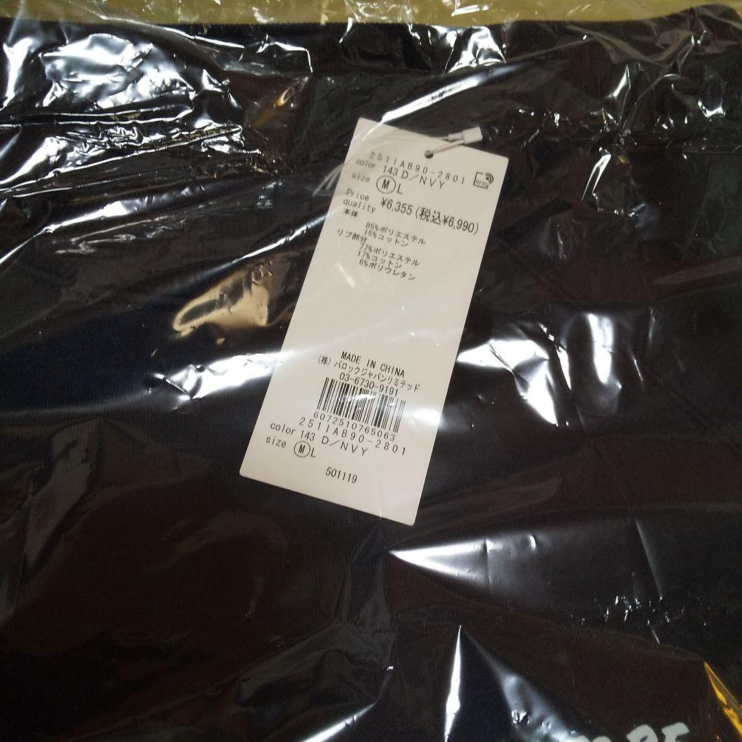 アズールバイマウジー メンズ福袋2026 Mサイズ +おまけジャケットL