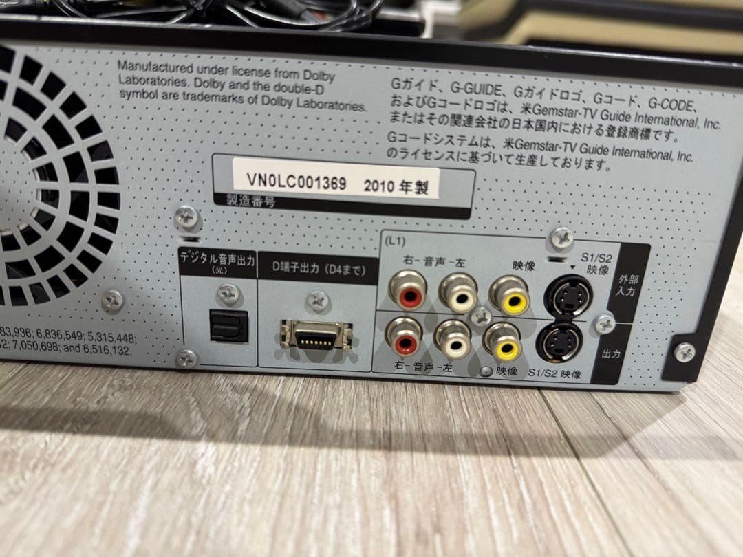 Panasonic DMR-XP25Vブルーレイプレーヤー