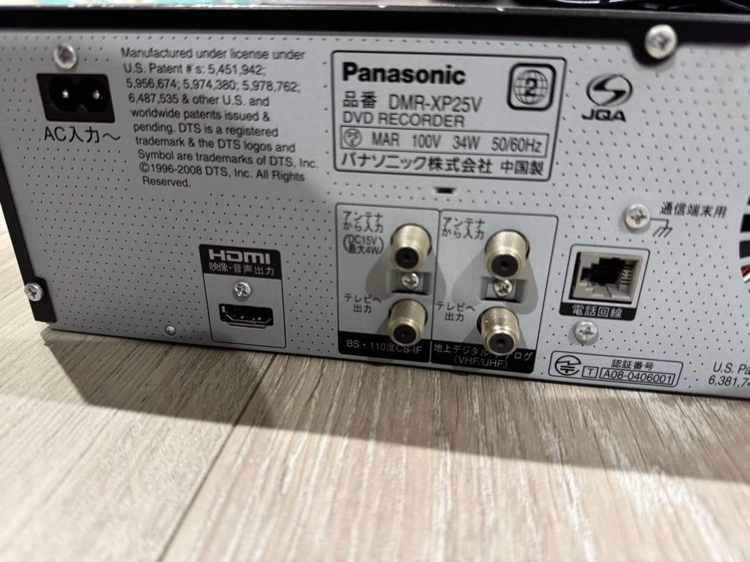 Panasonic DMR-XP25Vブルーレイプレーヤー