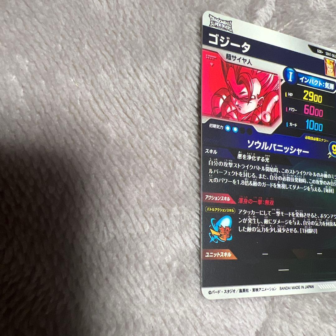 ドラゴンボール ダイバーズ SDV7-019 SDV7-062 パラレル セット