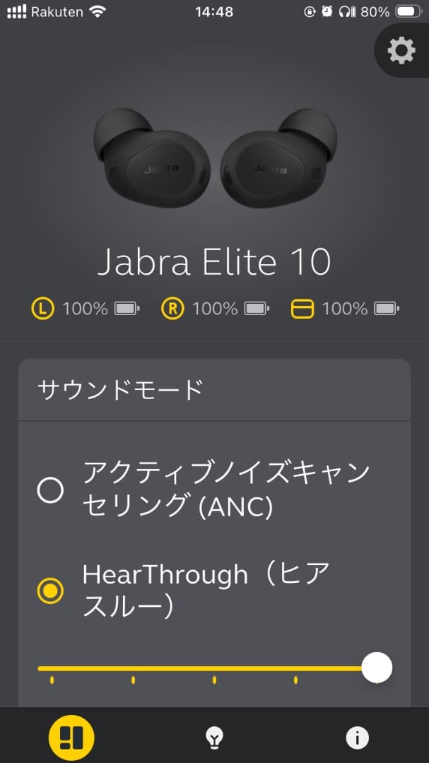 美品★Jabra Elite 10 Gloss Black★シリコンケース付き