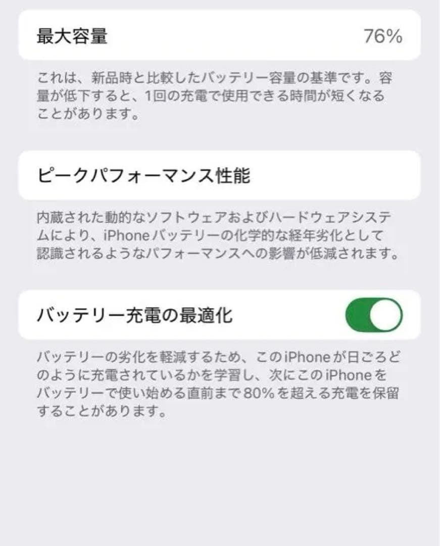 Apple iPhone 13 ピンク 本体（箱付き）