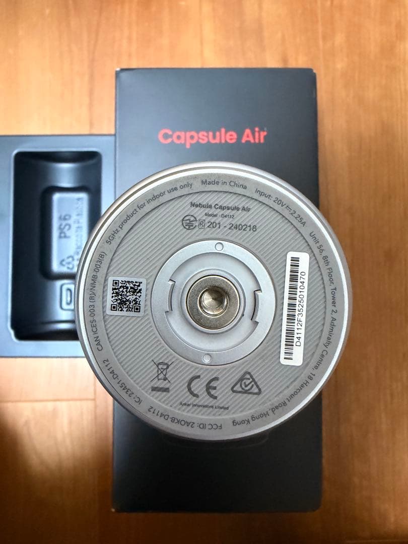 NEBULA Capsule Air ポータブルプロジェクター