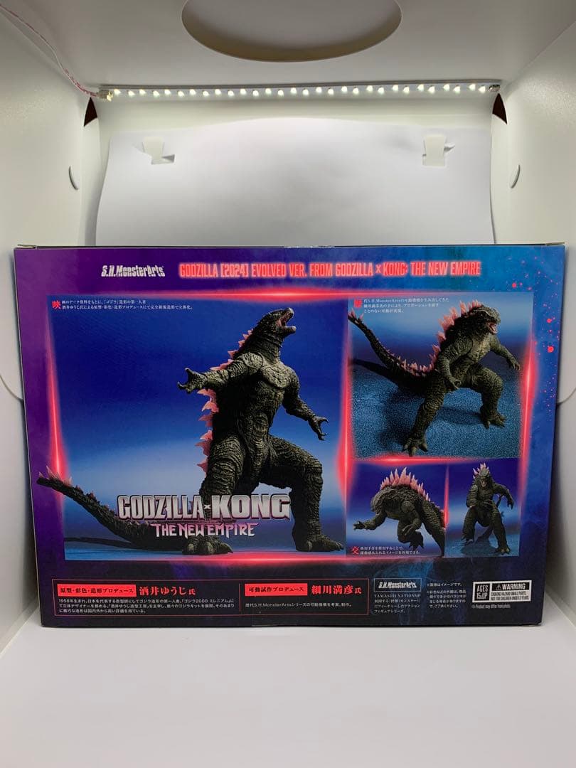 特撮 S.H.MonsterArts GODZILLA EVOLVED Ver.