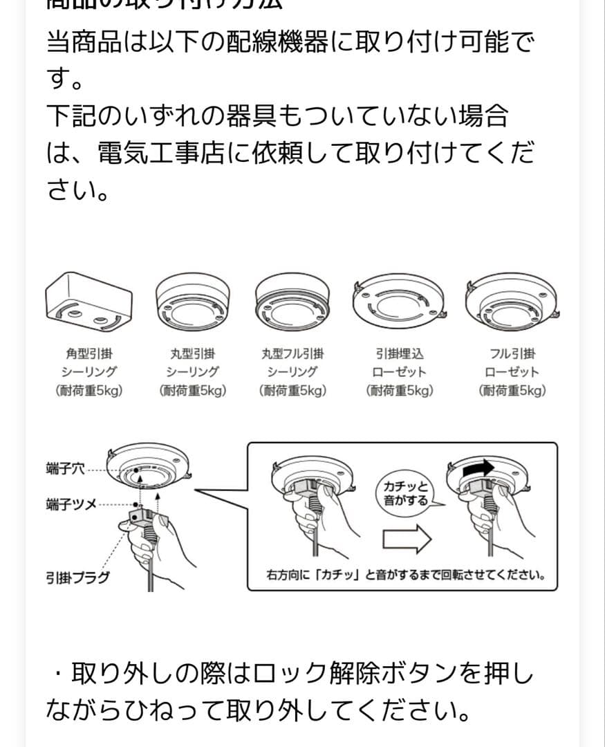 はちみつシナモン