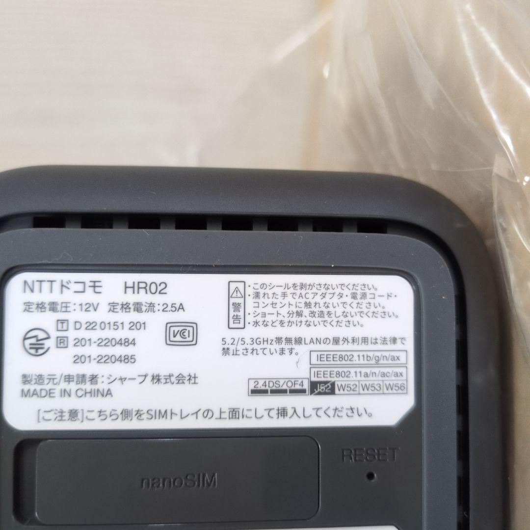 docomo  5G HR02 新品未使用品