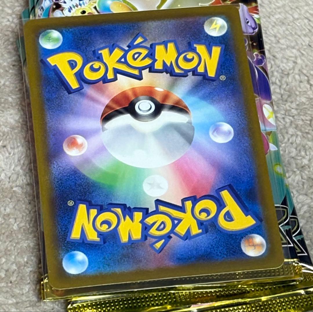 ピカチュウex SAR MEGAドリームex ポケモンカード　ハイクラスパック