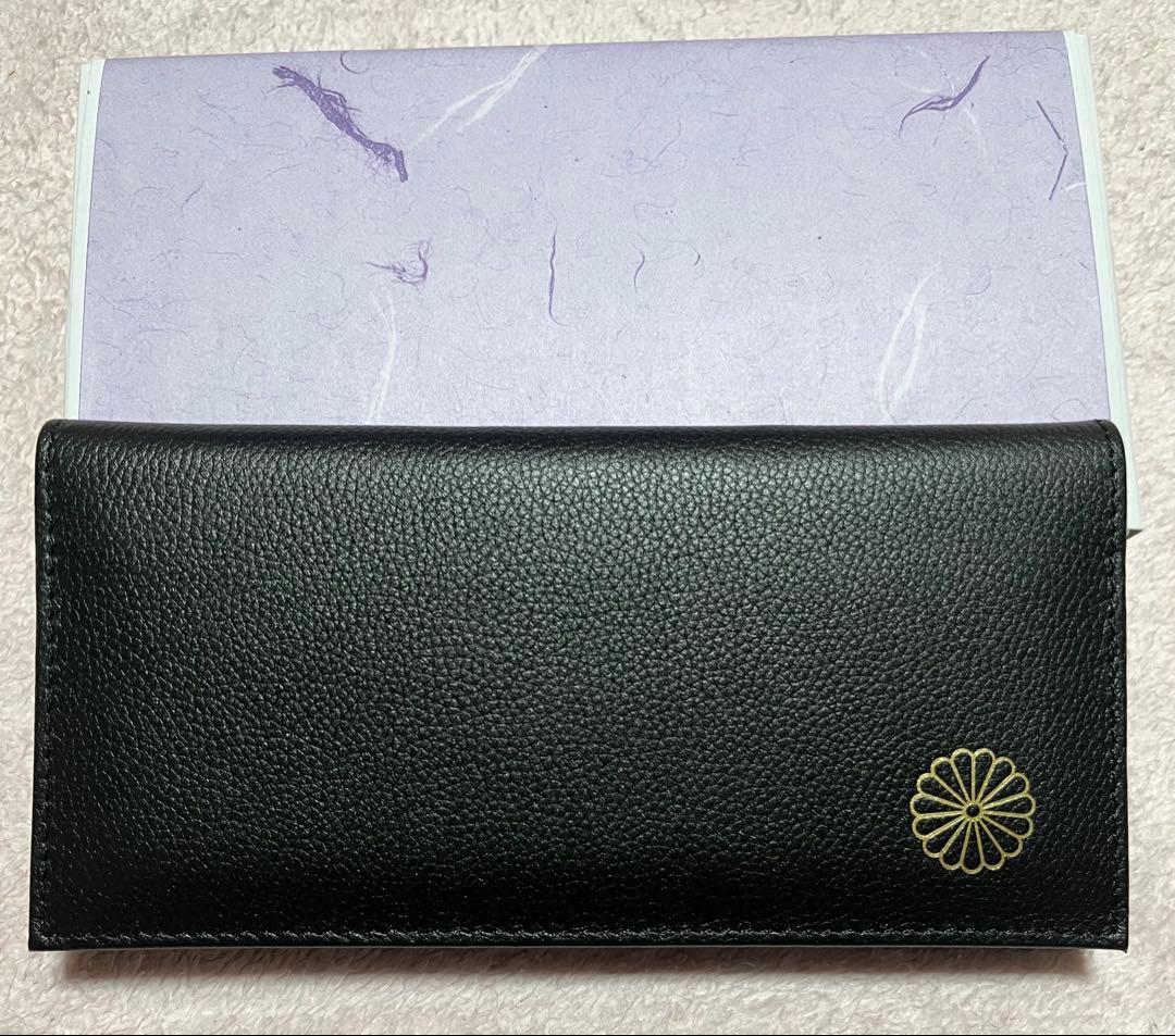 【新品未使用】皇居 財布 ブラック 黒 長財布 本革