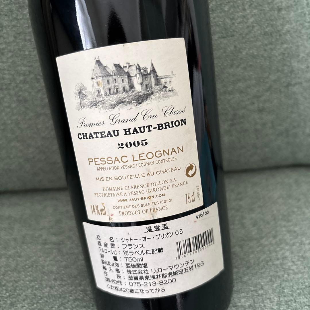 CHATEAU HAUT-BRION 2005 赤ワイン