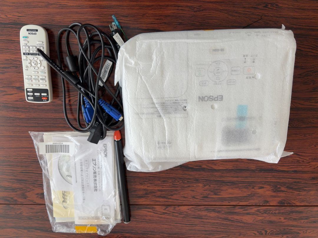 エプソンプロジェクター　EB-S12H セット