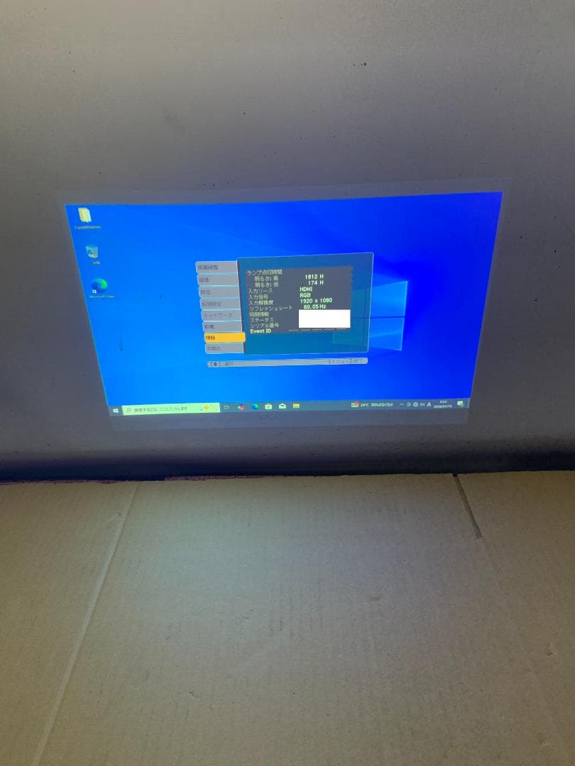 EPSON エプソン プロジェクター EB-W18