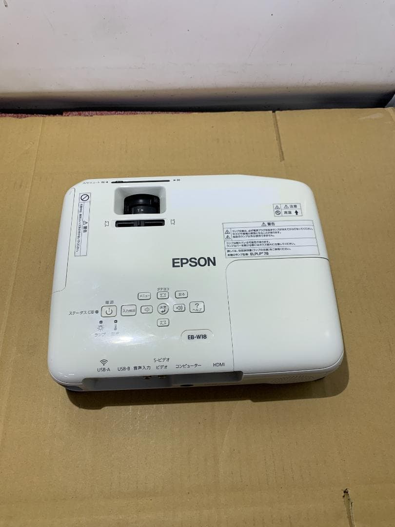 EPSON エプソン プロジェクター EB-W18