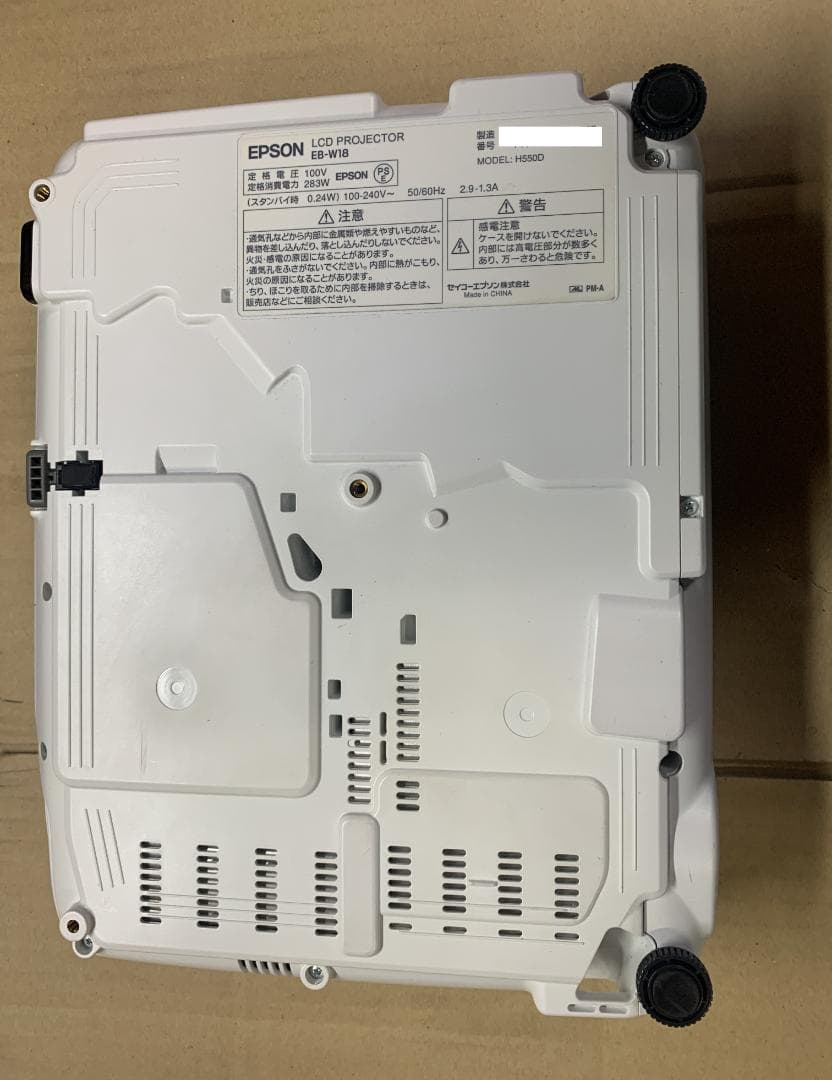 EPSON エプソン プロジェクター EB-W18